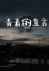轩辕剑5