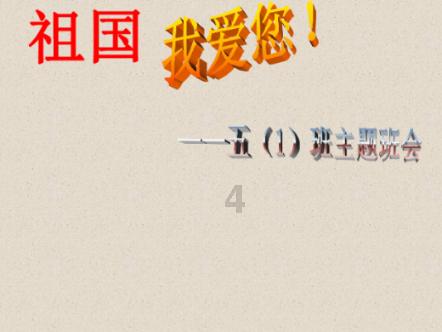 伟大时代：中世纪