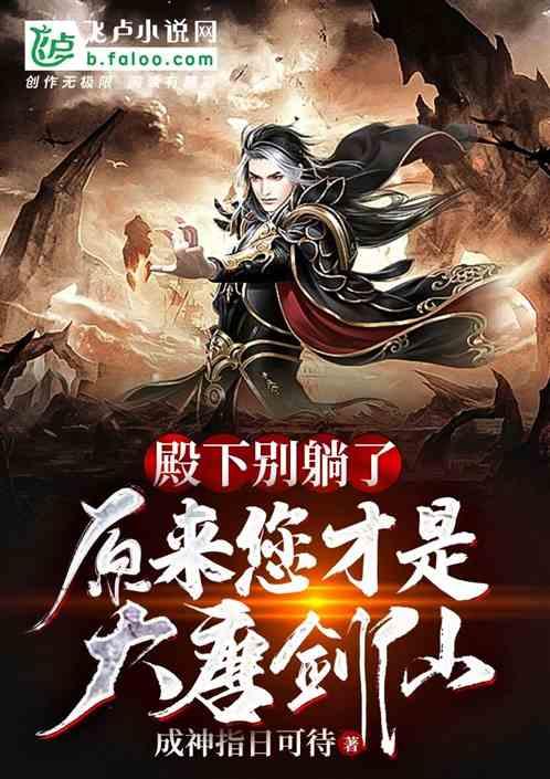公主权力游戏换装